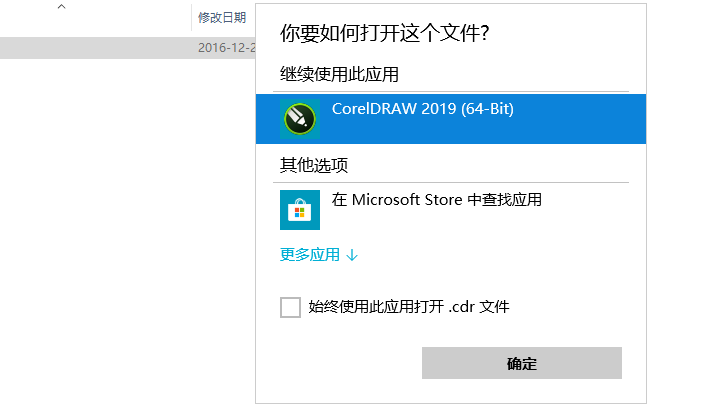 cdr是什么格式用什么打开（cdr能打开的格式）