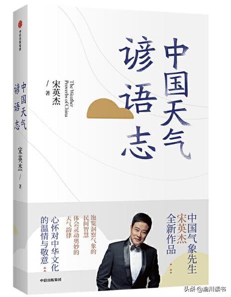 朝霞不出门的下一句是什么，朝霞不出门,下一句什么（晚霞行千里”为什么是对的）