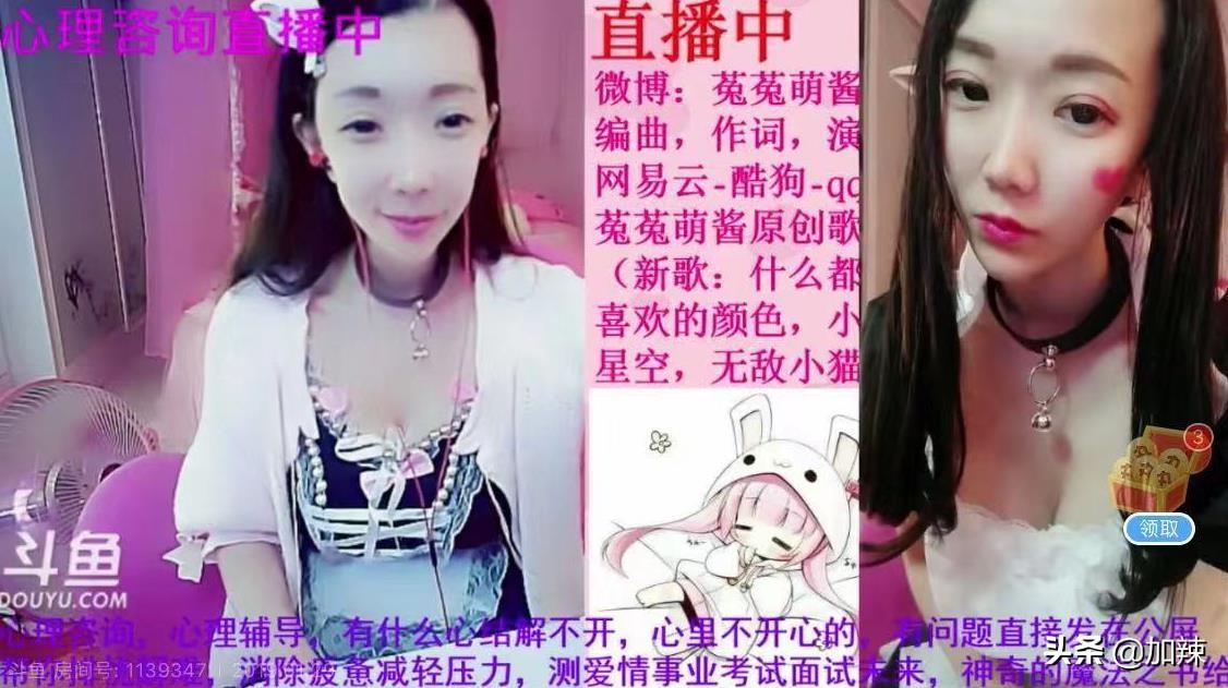 斗鱼丸子君(斗鱼丸子君弹舌还直播吗)