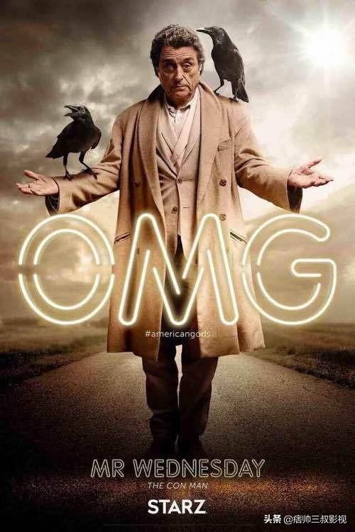 那部又污又暴的《美国众神》第三季