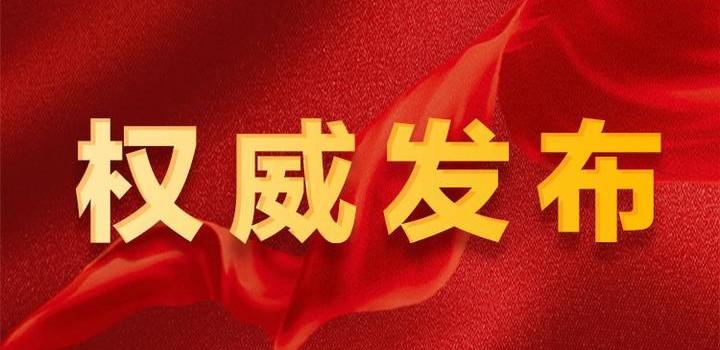 人民警察使用武器警械条例（法律文库）