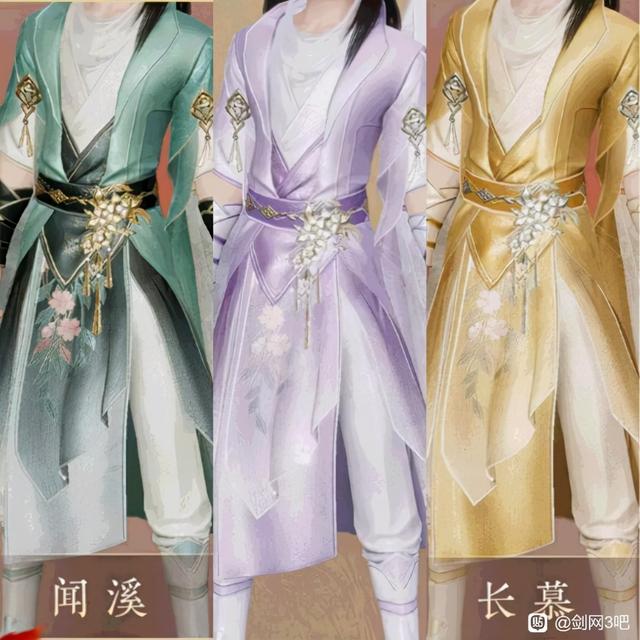 多玩剑三盒子，剑网3游戏盒子（重阳新盒子有人决定冲一波嘛）