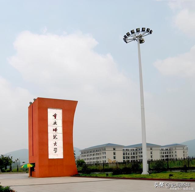 重庆邮电大学是双一流大学吗，重庆邮电大学双一流有望吗（又一第二轮双一流建设高校榜单流出）