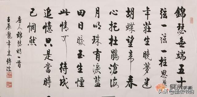 横幅的尺寸有哪些，横幅尺寸（横幅的章法）