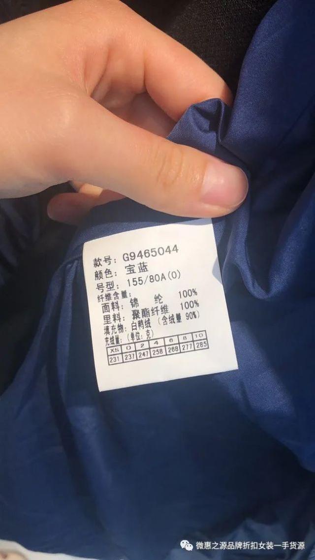 杭州谷邦女装，杭州谷邦女装公司地址在哪个区（法国品牌谷邦21冬杭州四季青尾货剪标女装折扣批发实体直播供货）