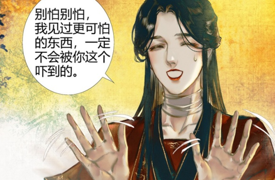 人面疫图片恐怖（人面疫成搞笑表情包）