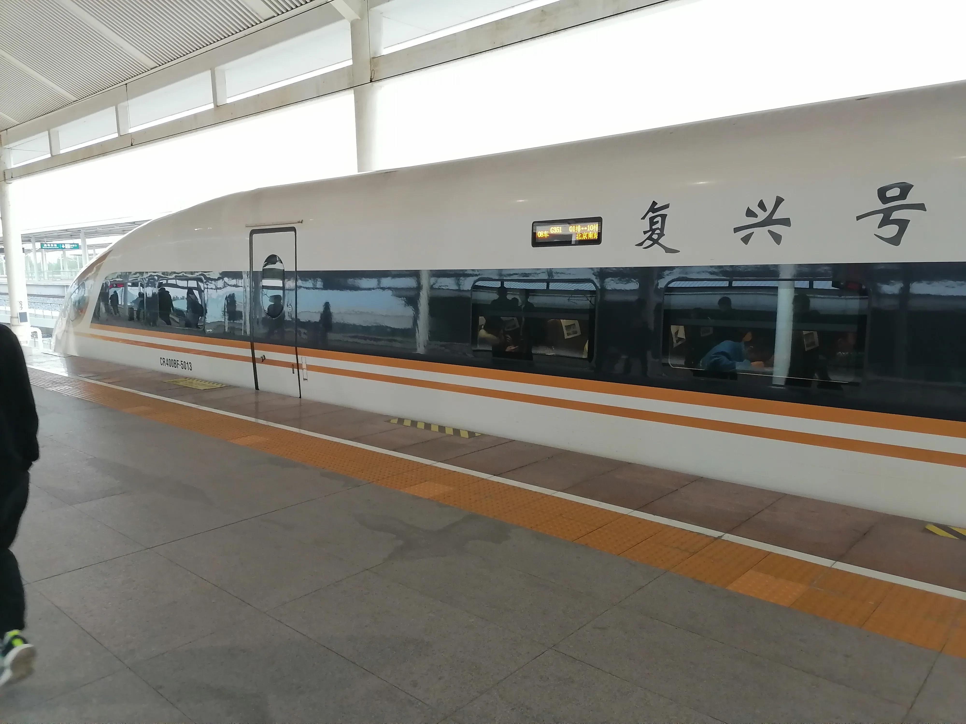 g1935(g1939高铁)