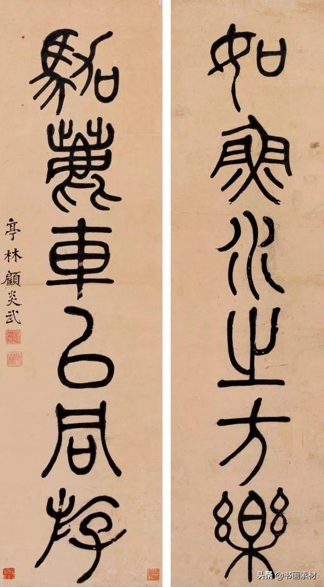 顾炎武简介，顾炎武简介50字（清代书法家代表人物之——顾炎武）