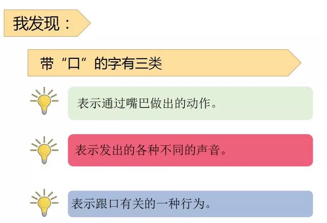 七上八下的反义词，“七上八下”（部编版三年级语文上册《语文园地三》图文讲解）