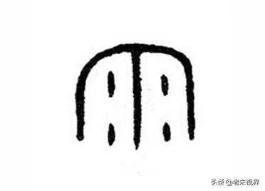 雨什么意思解释，雨字笔画笔顺（<小学一年级语文生字）