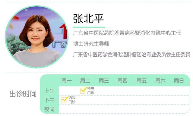 眼皮老跳？心脾两虚？| 健康问答