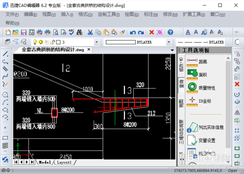 cad乱码的文字怎样解决，cad乱码的文字怎样解决视频（如何解决CAD图形中文字乱码）