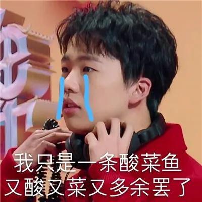 顾浔：德云社搞笑表情包，微信头像，顾浔：德云社搞笑表情包（德云社表情包头像合集）