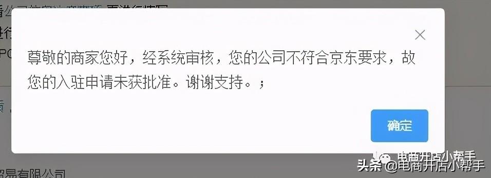 pop模式(订单的POP与POS)