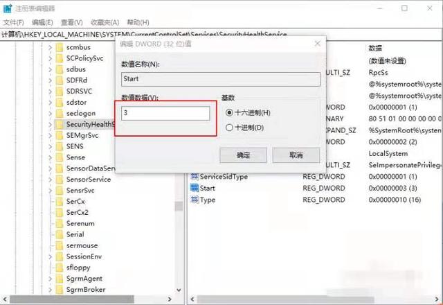 mcafee怎么关闭，怎么关闭迈克菲全方位实时保护（永远关闭电脑自带的杀毒软件操作步骤）