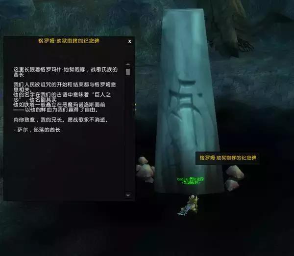 魔兽世界12职业代表人物
