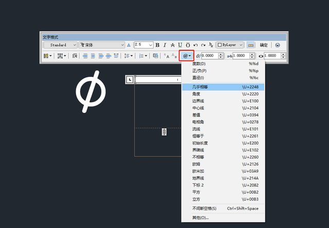 cad直径符号怎么打，CAD如何输入特殊符号（CAD一个很容易被忽略的知识点）