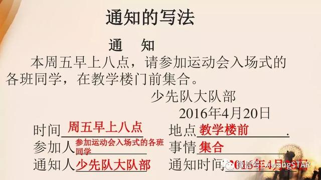 严什么酷什么的成语,严什么酷什么(部编版一年级语文下册期末知识点汇总) 严什么酷什么的成语,严什么酷什么(部编版一年级语文下册期末知识点汇总)