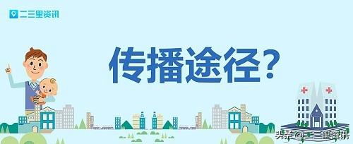 健康知识宣传内容，健康知识宣传方案（新型冠状病毒感染防控知识宣传手册）