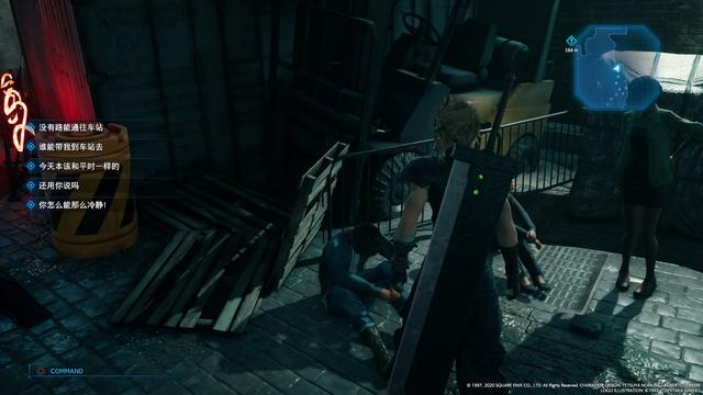 ff7 重制攻略，分章节发售可能是当下的最优解