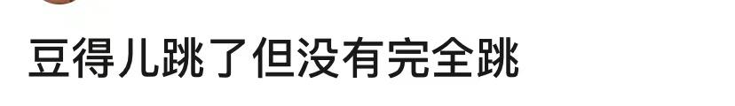 字母站是什么意思，什么叫字母站（王思聪前女友豆得儿经历了什么）