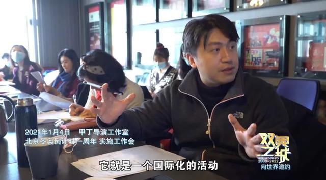 btv冬奥纪实在线直播观看，btv冬奥纪实频道怎么收看（向世界邀约——北京冬奥倒计时一周年活动筹备纪实）