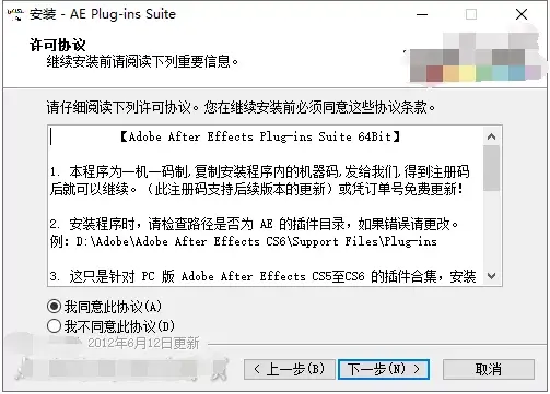 pr插件放在哪个文件夹，premiere如何安装插件（2020最全最热门的AE/PR/PS插件合集）