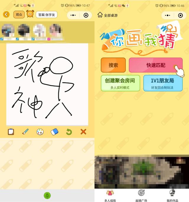 谁是卧底的题目，《谁是卧底》题库包括哪些题目（一起玩这些微信小程序一定会非常有趣）