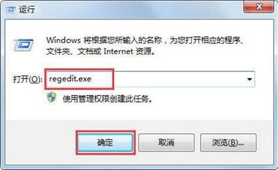 打开注册表命令，怎么打开注册表（注册表复原的操作步骤）