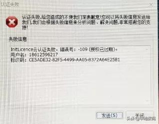 三调数据库属性代码，三调数据库属性字段代码（MapGIS第三次国土调查数据库管理系统FAQ）