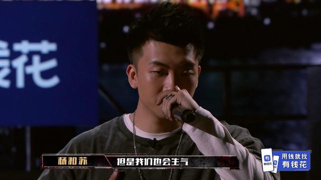 杨和苏是哪个厂牌，杨和苏是哪个厂牌战队（杨和苏对福克斯说：我选大傻）