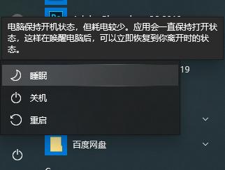 电脑休眠是什么意思，电脑休眠和睡眠的区别