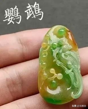 常见玉雕图案的寓意，带您认识77种常见翡翠玉雕题材的寓意