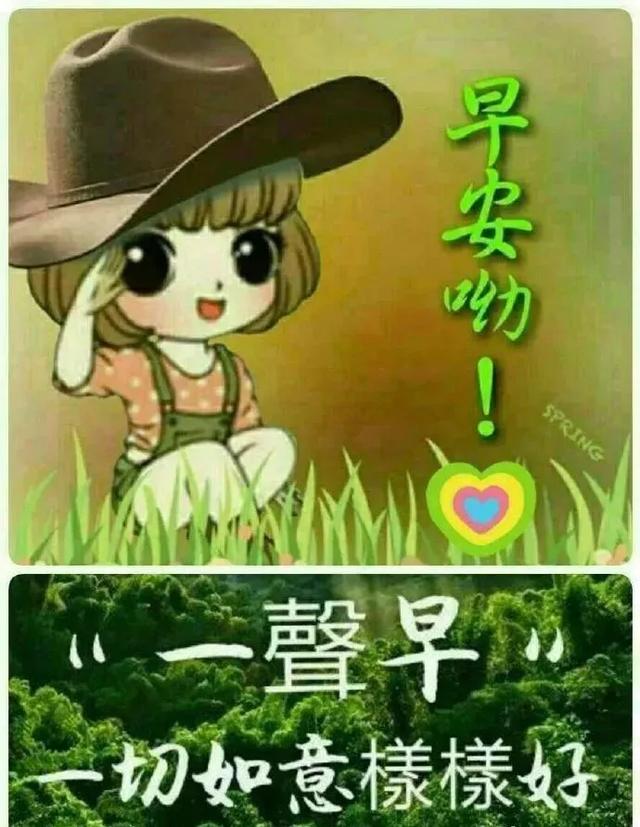 四叶草是什么意思，四叶草的含义是什么意思（正能量问候祝福动态表情图片）