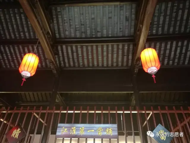 李鸿章的子孙李家亮，巢湖烔炀河李鸿章家族当铺往事点滴