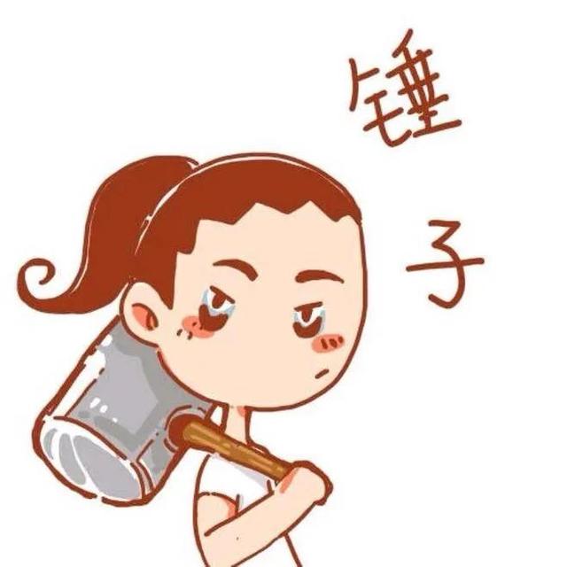 夹毛居什么意思，夹毛居什么意思重庆话（重庆方言土话渝普系列）