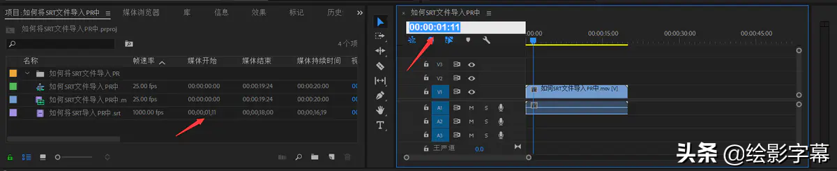 pr怎么导入字体，pr字体怎么导入（用绘影字幕自动识别）