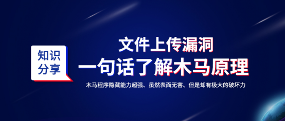 jsp 一句话木马（asp一句话木马）