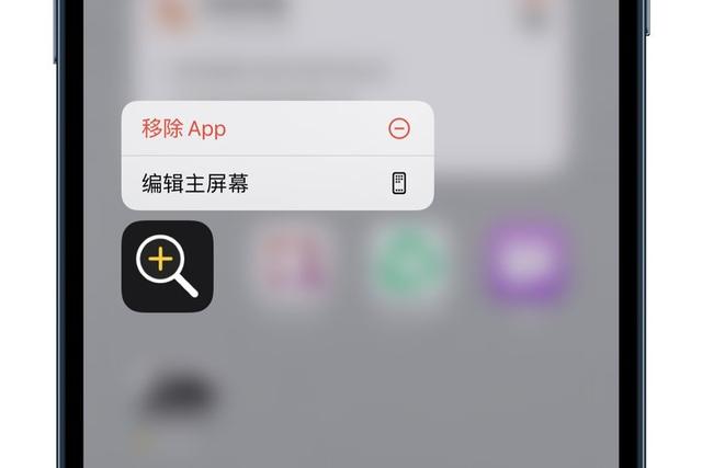 iphone旁白怎么取消，苹果手机旁白如何取消（可能是你遗忘的宝藏）