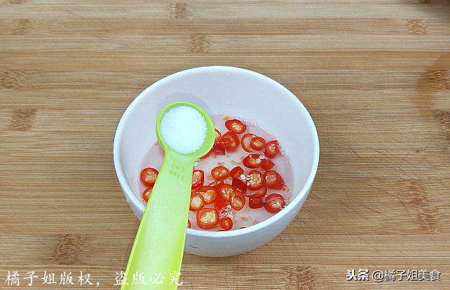 图片[7]-【蒸萝卜】做法步骤图 老少皆宜 美味可口不油腻-起舞食谱网