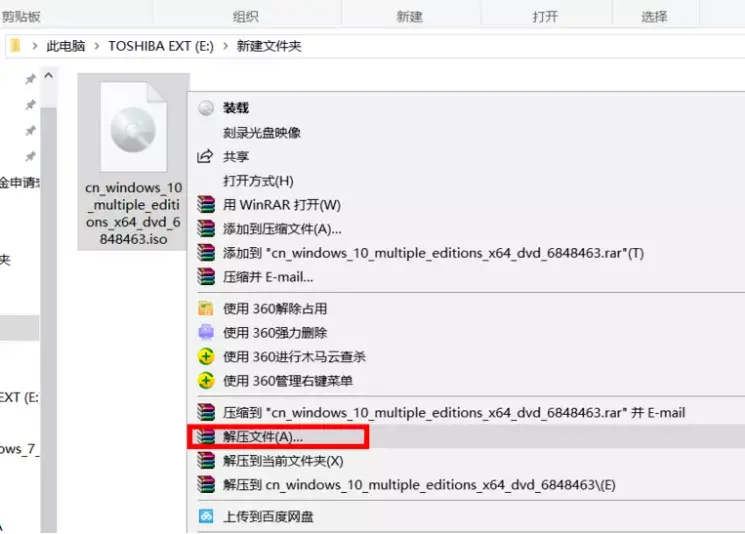 win10镜像文件先打开什么，window10镜像文件（Win10如何使用自带虚拟光驱打开ISO镜像文件）