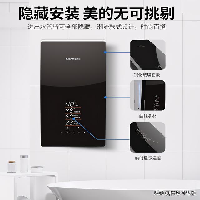 德恩特热水器会漏电吗，德恩特热水器不工作是什么原因（买热水器忘了考虑这6点）