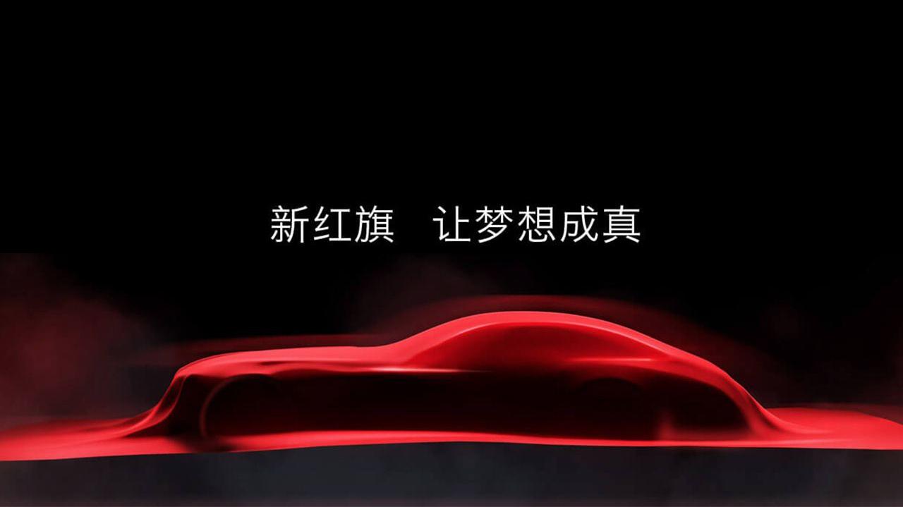 红旗h9车身有多长，红旗h9车身有多长2.0（网友：好帅的旗舰车）