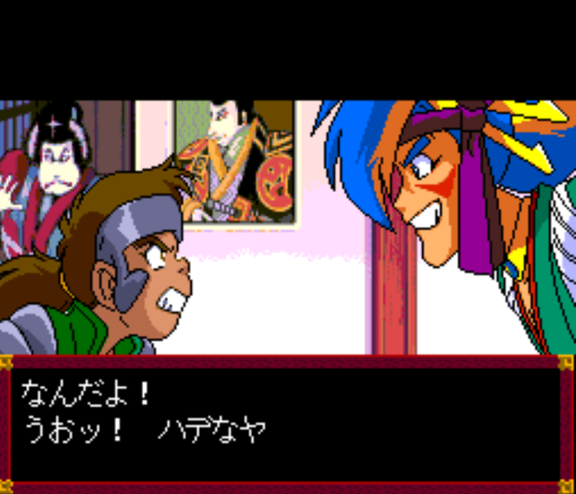 水月魔力和水色有什么区别，水月魔力宝贝（日本三大国民游戏之一《天外魔境》）