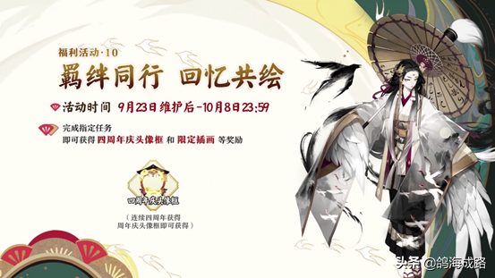 阴阳师鬼武达摩怎么获得，阴阳师鬼武达摩怎么打（砸百鬼赢SSR/SP）