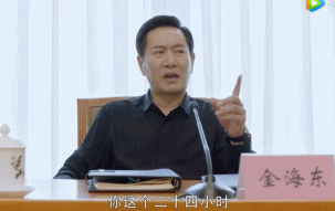 姚刚演的电视剧，姚刚在什么电视剧中饰演何总（从社会我兆哥到忠烈金市长）