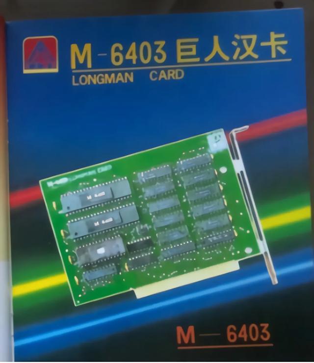 博字五笔怎么打,博什么意思解释(35岁负债2.5亿、“收礼只收脑白金”的史玉柱) 博字五笔怎么打,博什么意思解释(35岁负债2.5亿、“收礼只收脑白金”的史玉柱)