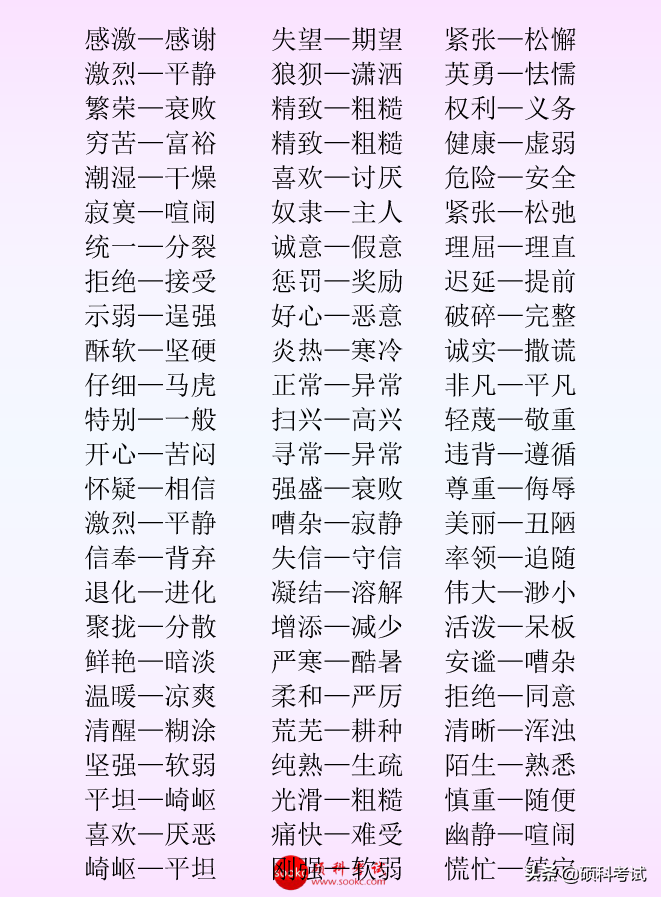 篇幅是什么意思(笔幅的意思)
