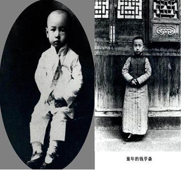 钱学森的科学名言，钱学森说过关于科学的名言（他让中国的“两弹一星”提前了二十年。）