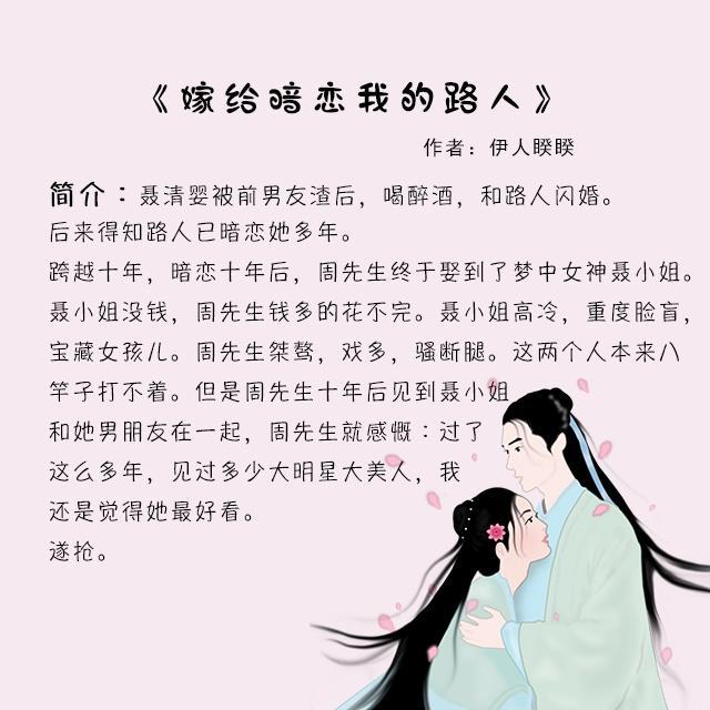 偏爱 独宠 类似的情侣名，偏爱独宠（五本主角是戏精的甜宠文网名）